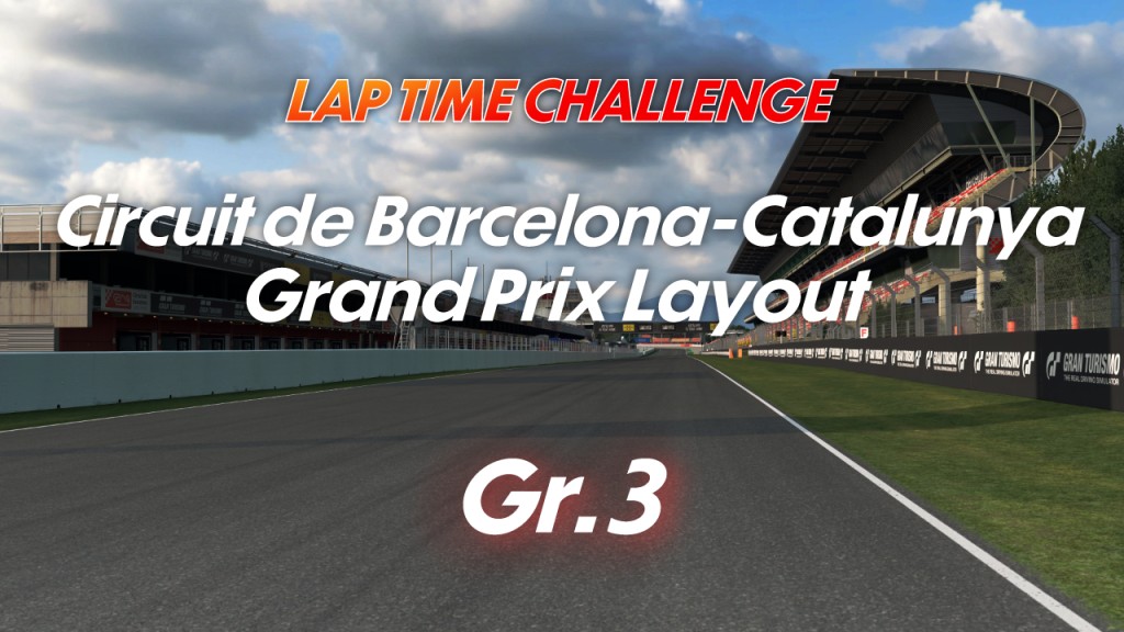 LAP TIME CHALLENGE - Barcelona-Catalunya - évènement GT