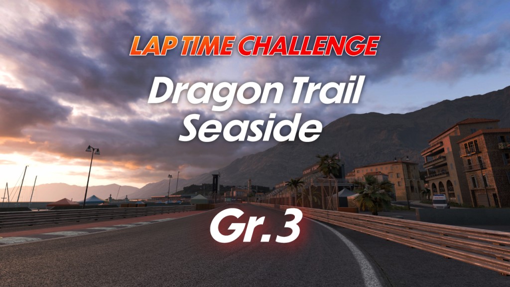 LAP TIME CHALLENGE - Dragon Trail Littoral - évènement GT